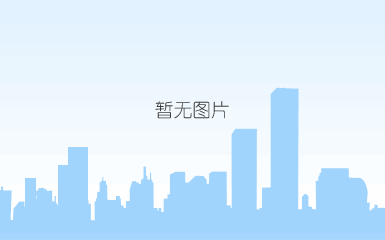 枣庄华夏集团