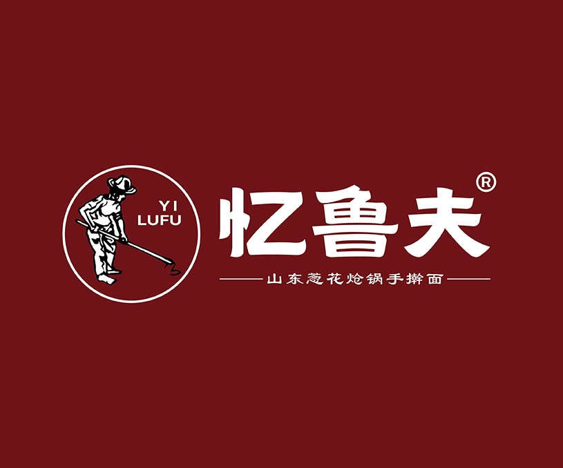 全案品牌设计